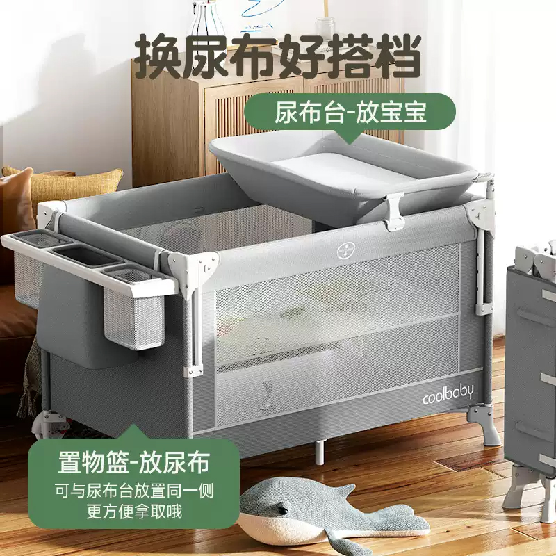 coolbaby安梦婴儿床尿布台护理台