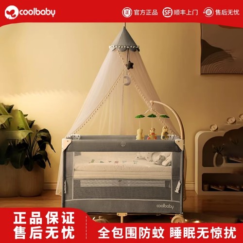 coolbaby婴儿床蚊帐防蚊罩遮光