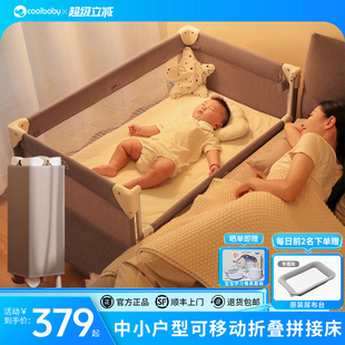 coolbaby婴儿床可移动新生婴儿拼接床拼接大床宝宝可携式折叠床摇