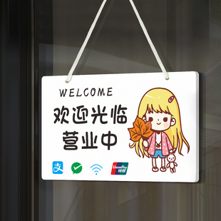 欢迎光临正在营业中挂牌门店外出临时牌暂时离开告示吊牌创意定制木质休息时间提示牌有事请拨打电话牌子
