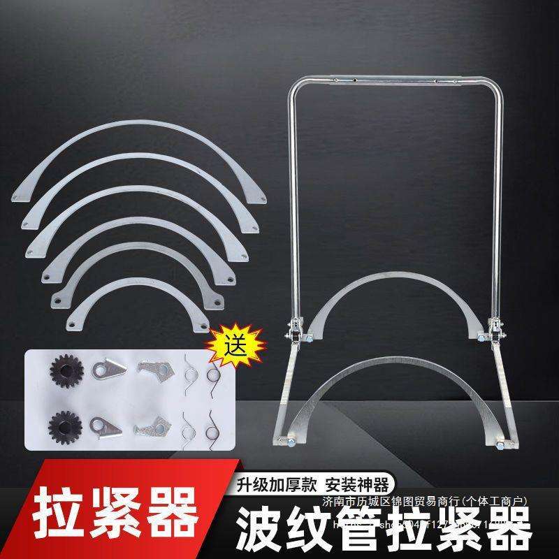 波纹管拉紧器手动通用型对接管道紧管器HDPE双壁接管工具安装其他