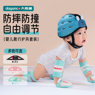 护膝婴儿爬行宝宝装备儿童神器防滑手套护具学步保护套装大用康