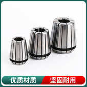 er32筒夹er20 er11高精度UP弹性夹头铣床夹套嗦咀 er25 er16 er40