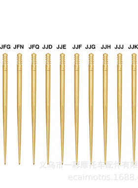 PWK21 34mm化油器通用油针N427-46加长款JFQ JJD控油调节配件10件