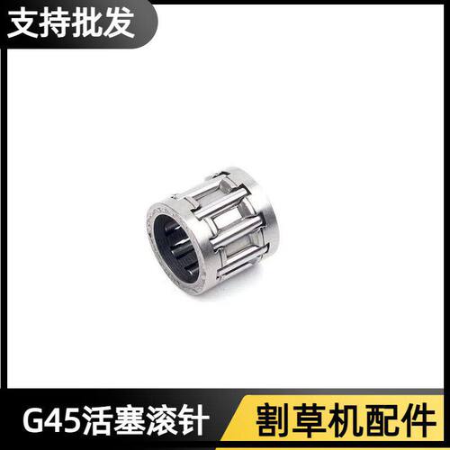 小松G45/G35/BC4310/3410割草机富世华443R/436R活塞滚针曲轴滚针