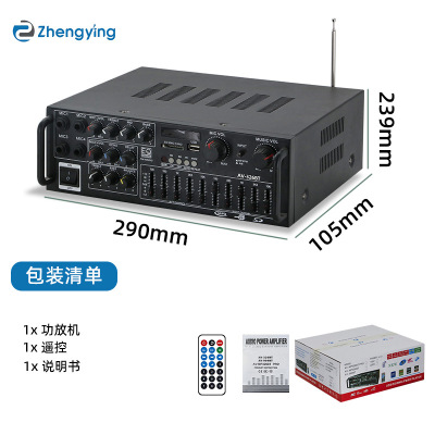 2025新款12V/220V大功率蓝牙车载家用K歌功放机EQ均衡器户外