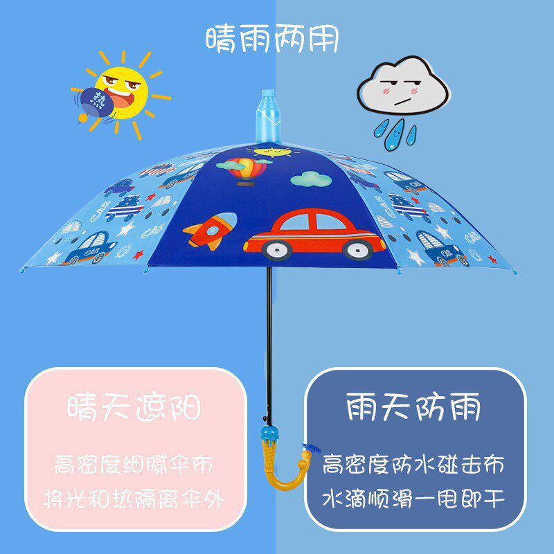 自动儿童伞卡通全自动伞幼儿园小学生黑胶遮阳伞带套长柄儿童雨伞图片