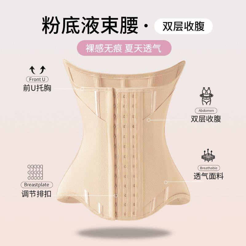 MISTHIN紧致束腰收腹带运动健身塑形双层强力身材管理tummy wrap