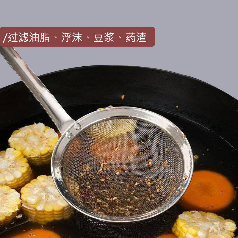 304不锈钢豆浆过滤网漏勺厨房超细网过滤筛果汁面粉防油溅深网,家庭/个人清洁工具,水槽沥水袋,淘宝优惠券,粉丝福利购,淘宝优惠卷
