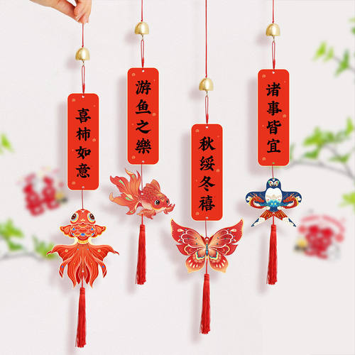 新年乔迁之喜双面风铃挂饰新婚结婚装饰创意房门铃铛挂件新居挂饰