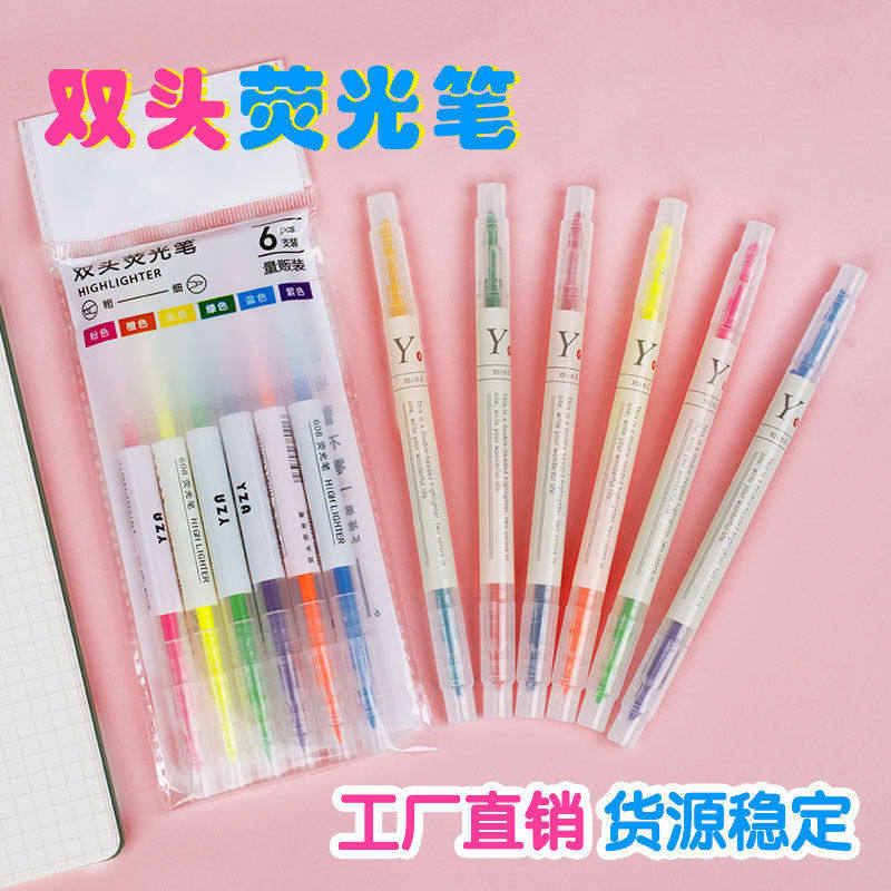 创意彩色双头荧光笔标记重点划线记号笔学生涂鸦手账笔斜头水彩笔,文具电教/文化用品/商务用品,荧光笔,淘宝优惠券,粉丝福利购,淘宝优惠卷