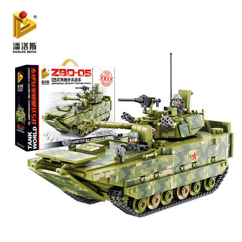 潘洛斯632007式两栖步兵战车军事坦克系列拼装小积木玩具