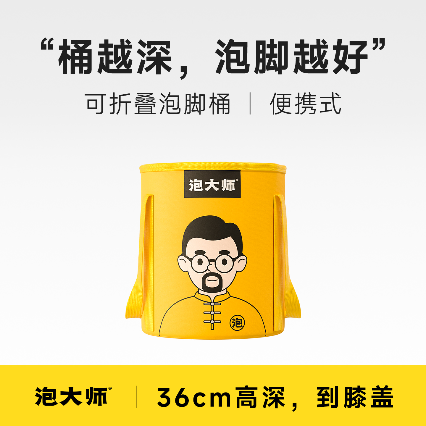折叠泡脚桶过小腿洗脚桶