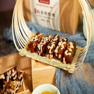 手工 传统中式糕点红枣核桃糕老人孕妇儿童零食（冷藏保存）