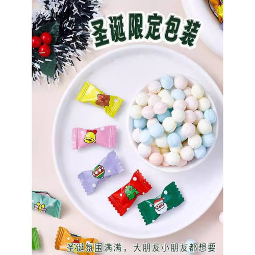 耶诞节无糖维C薄荷味糖果百香果前台招待高颜值水果糖多口味商用