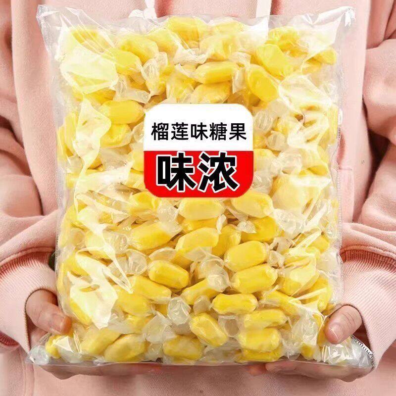 正品榴莲味糖软糖过年糖儿童休闲解馋零食网红过新年货零食奶糖