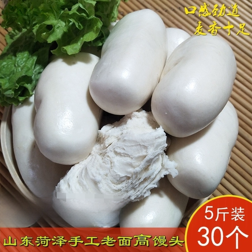 老面馒头包邮山东菏泽呛面老面千层手工原味老引子高馍馍高庄馒头