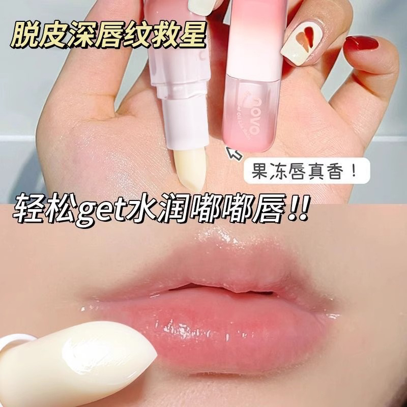 【买贵必赔】植萃净透唇膏