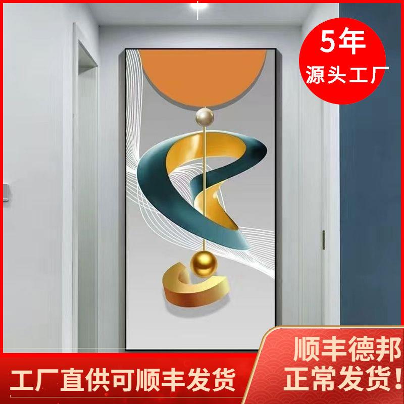 入户玄关装饰画过道走廊现代时尚壁画免打孔装饰画竖版晶瓷晶钻画图片