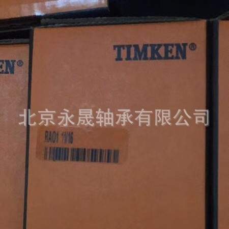 FAFNIR轴承座 RAO2 11/16 轴座T-18810+轴承芯GN211KRRB+SN211K