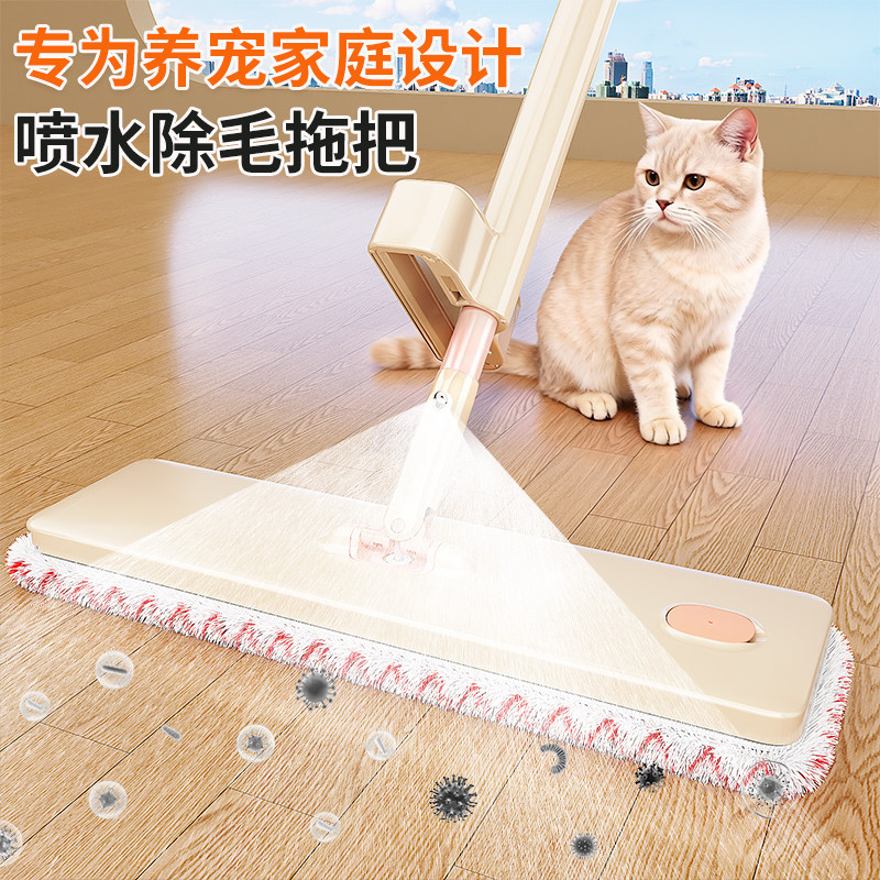 美尔雅2025新款喷水平板拖把家用一拖净干湿两用免手洗拖地神器,家庭/个人清洁工具,喷水拖把,淘宝优惠券,粉丝福利购,淘宝优惠卷