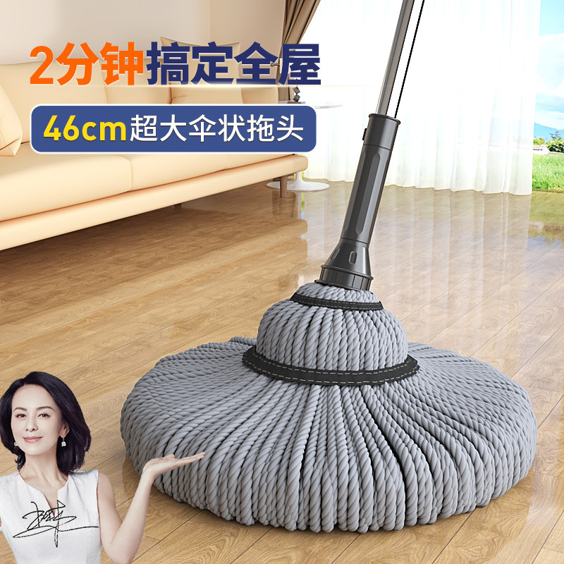 美尔雅拧水拖把一拖净免手洗