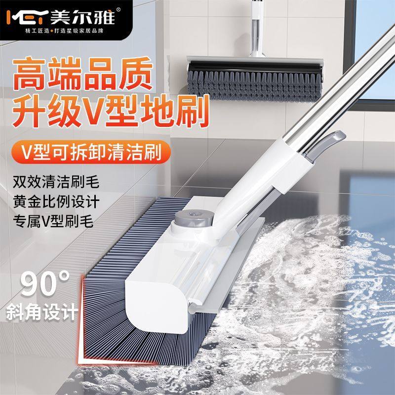 美尔雅地刷新款卫生间洗厕所无死角缝隙刷浴室清洁刷地长柄硬毛刷,家庭/个人清洁工具,卫生间用刷,淘宝优惠券,粉丝福利购,淘宝优惠卷