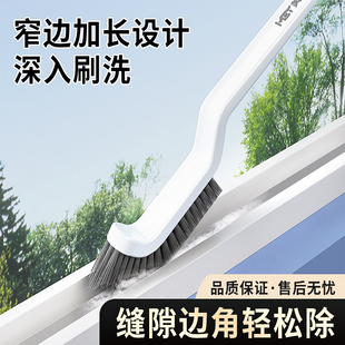 美尔雅多功能死角缝隙刷子卫生间厕所地缝浴室瓷砖适用硬毛清洁刷