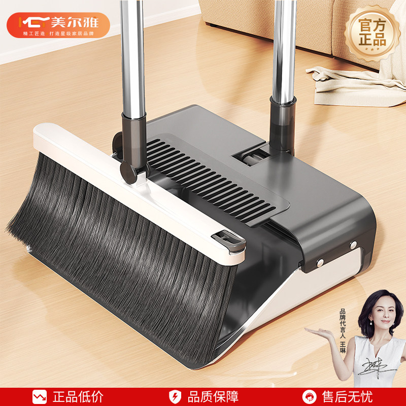 美尔雅扫把套装扫帚簸箕组合家用笤帚卡扣折叠头发垃圾扫地神器图片