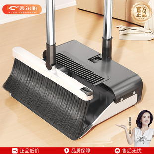 美尔雅扫把套装扫帚簸箕组合家用笤帚卡扣折叠头发垃圾扫地神器