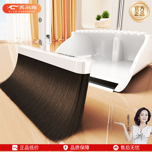 美尔雅新款升级扫把簸箕组合全屋通用软毛扫把加密刮齿扫地神器