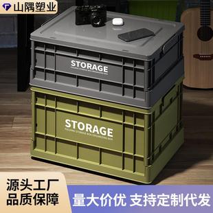 大容量杂物整理箱衣物玩具储物箱可折叠户外箱 工业风收纳箱家用式