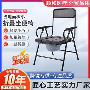 厂家孕妇老年人坐便椅座便椅老人大便椅坐便器凳折叠坐厕椅子