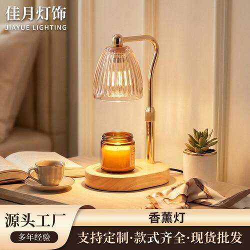 厂家直销复古融蜡灯简约轻奢档香薰灯融烛灯熔蜡器跨境电商