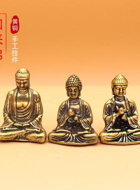 如来佛铜像钥匙扣挂件黄铜摆件元旦工艺品小铜器新年小礼品