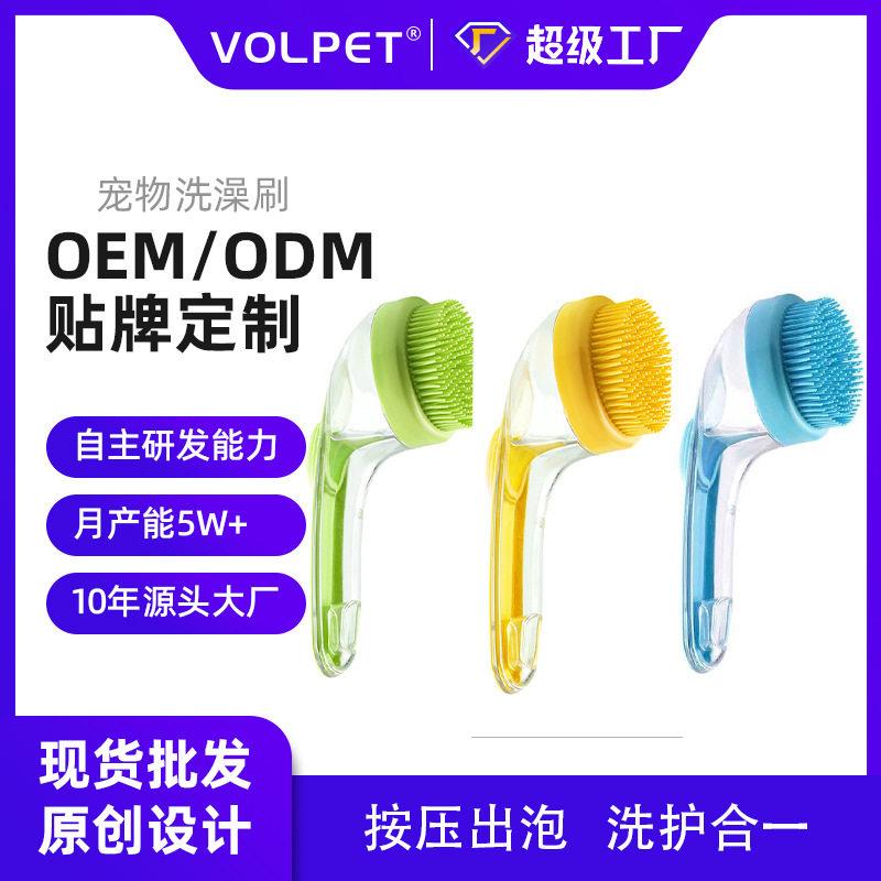 宠物洗澡刷猫咪狗狗硅胶沐浴刷洗澡专用刷子工具给狗搓澡清洁用品