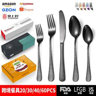 黑色锤纹不锈钢餐具20 60件套金色甜品刀叉勺子创意用品家用