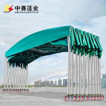 户外伸缩遮阳蓬移动式防雨蓬折叠推拉雨棚活动收缩挡雨蓬仓库帐篷