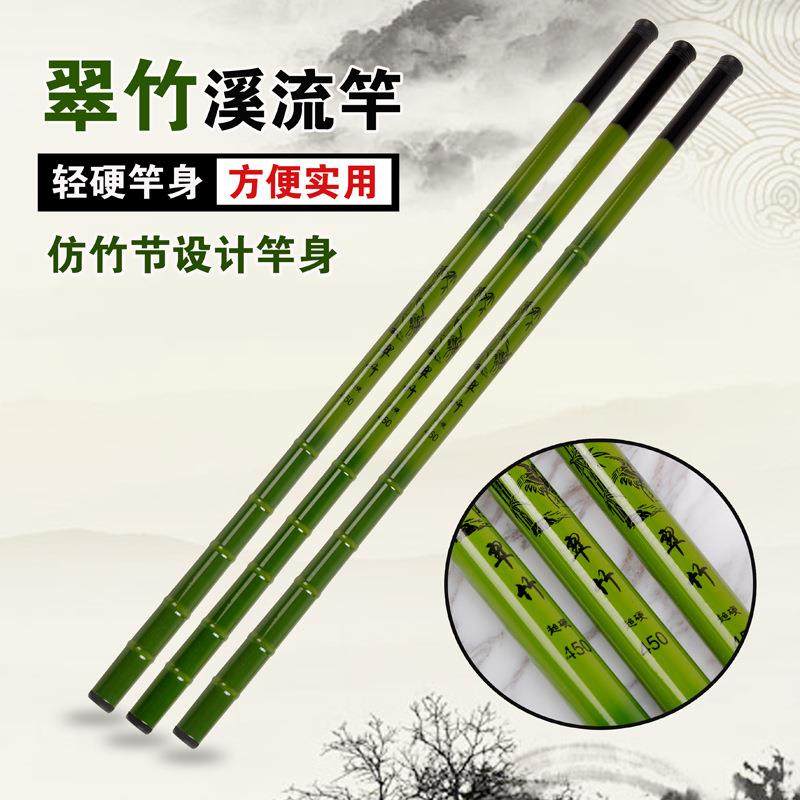 鱼竿玻璃钢鱼竿手竿溪流竿钓鱼竿短节5.4米6.3米7.2米钓鱼杆