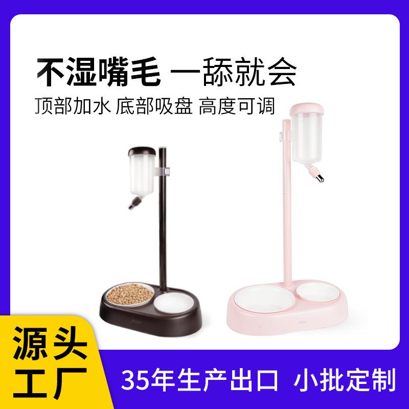 宠物狗喝水器不湿嘴饮水机立杆挂式饮水器喂水壶带吸盘宠物饮水器