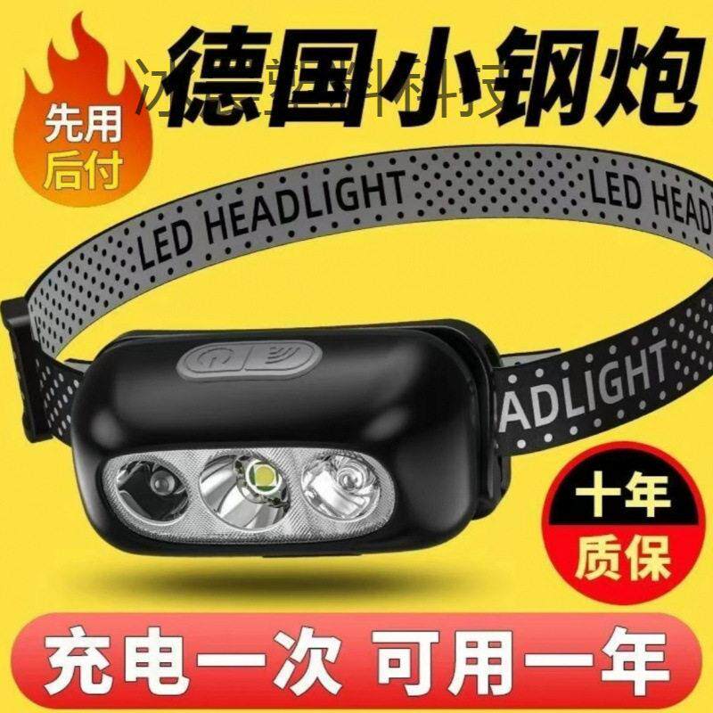 LED头灯钓鱼 专用超亮可充电头戴式强光特亮超小型便携式夜钓头灯