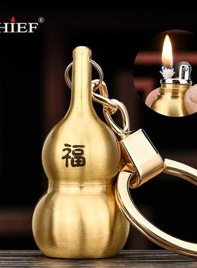 CHIEF首领煤油打火机迷你葫芦钥匙链铜壳小葫芦个性挂件打火机