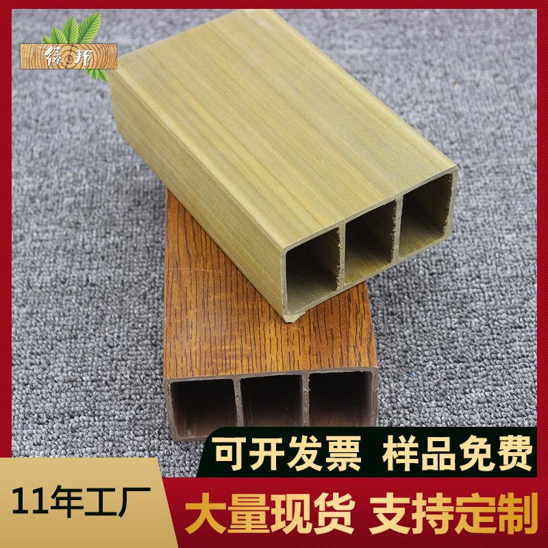 山东厂家直销 生态木方通 绿可木 新型家装材料 100*50方木
