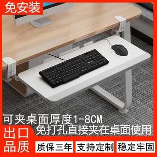 桌面滑轨夹桌下支架鼠标收纳 W7键盘托架免打孔电脑抽屉托架免安装