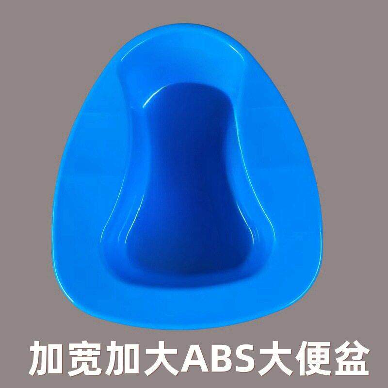 家用老人蓝色塑料便盆防刮座便器简易马桶手抽式夜壶尿盆老人专用