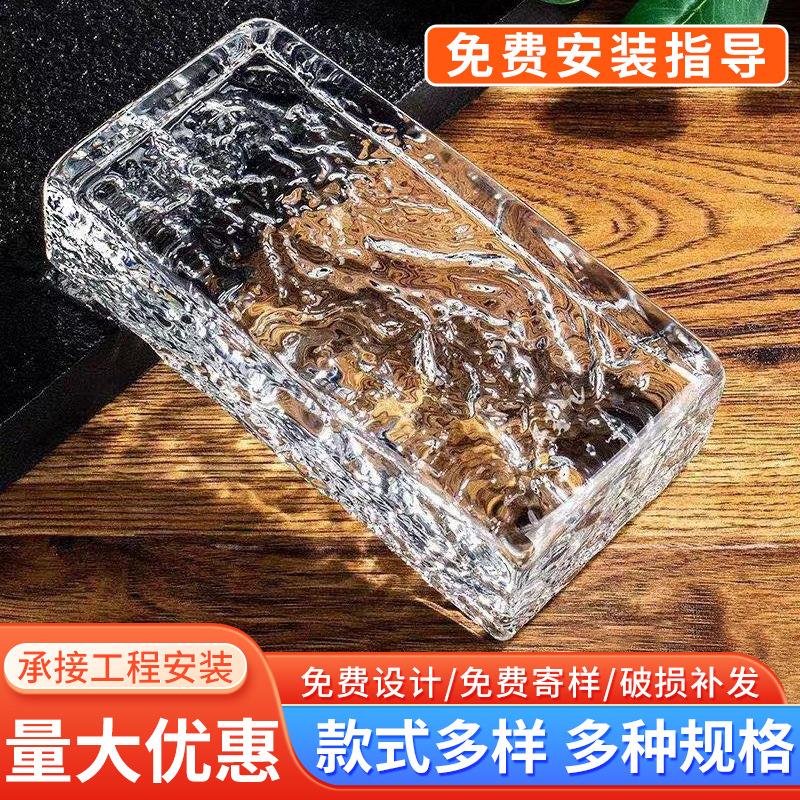 玻璃砖超白双面冰晶纹水晶砖长条波纹透明景观建材客厅墙面玻璃砖