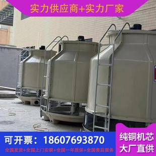玻璃钢冷却塔冷水塔100 冷水塔工业冷却水塔 125 150T吨圆形逆流式