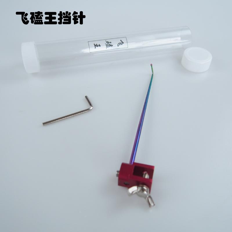 新款竞技飞磕挡针 炫彩合金脱钩器 鱼护摘钩器 渔具用品