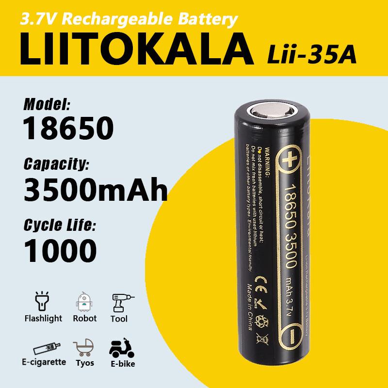 LiitoKala lii-35A 18650 3500mAh 锂电池 手电筒18650充电锂电池