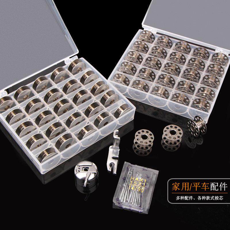 梭壳梭芯家用工业缝纫机金属梭皮锁壳锁芯梭心缝纫机梭壳配件常用